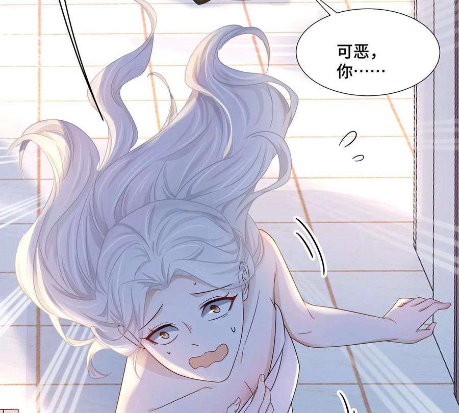 刺杀女皇陛下2话 一定是幻觉！