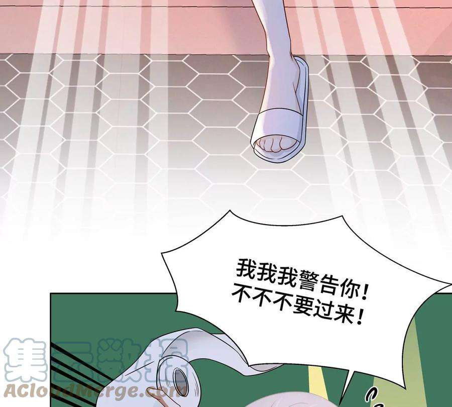 刺杀女皇陛下2话 一定是幻觉！