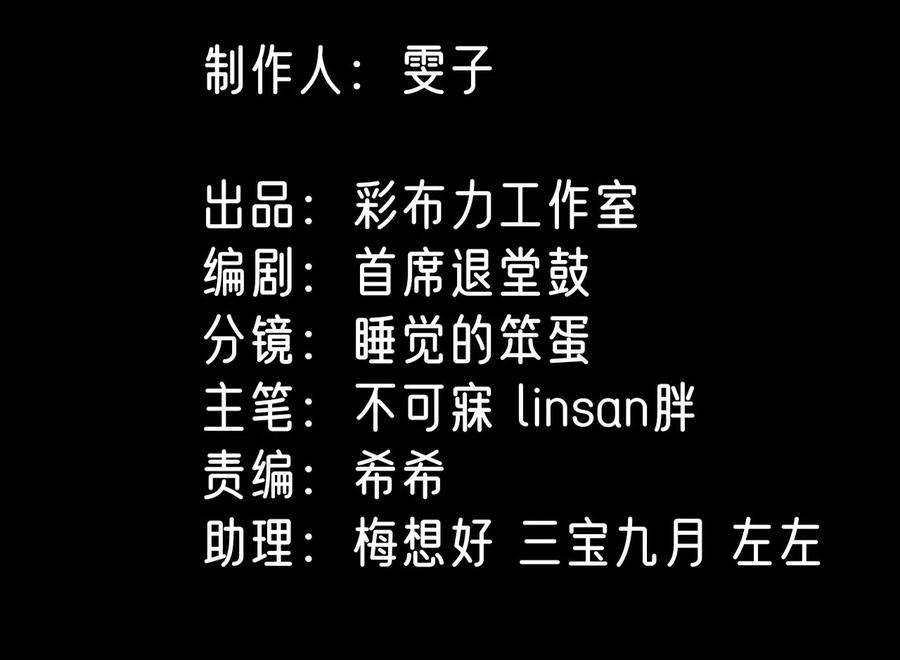 刺杀女皇陛下3话 洞天福地