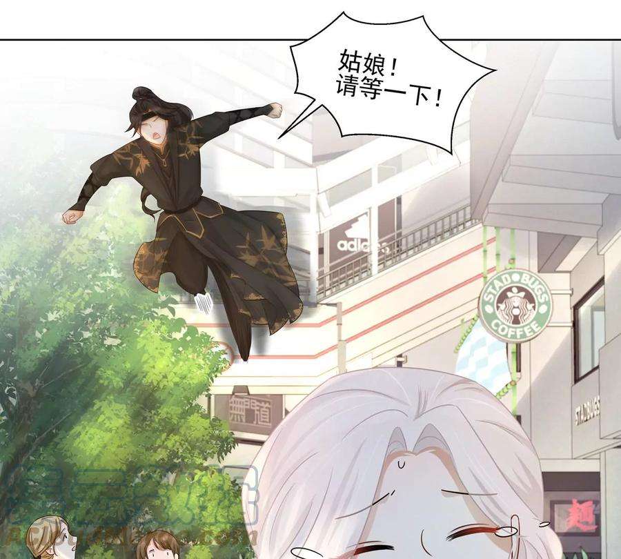 刺杀女皇陛下3话 洞天福地