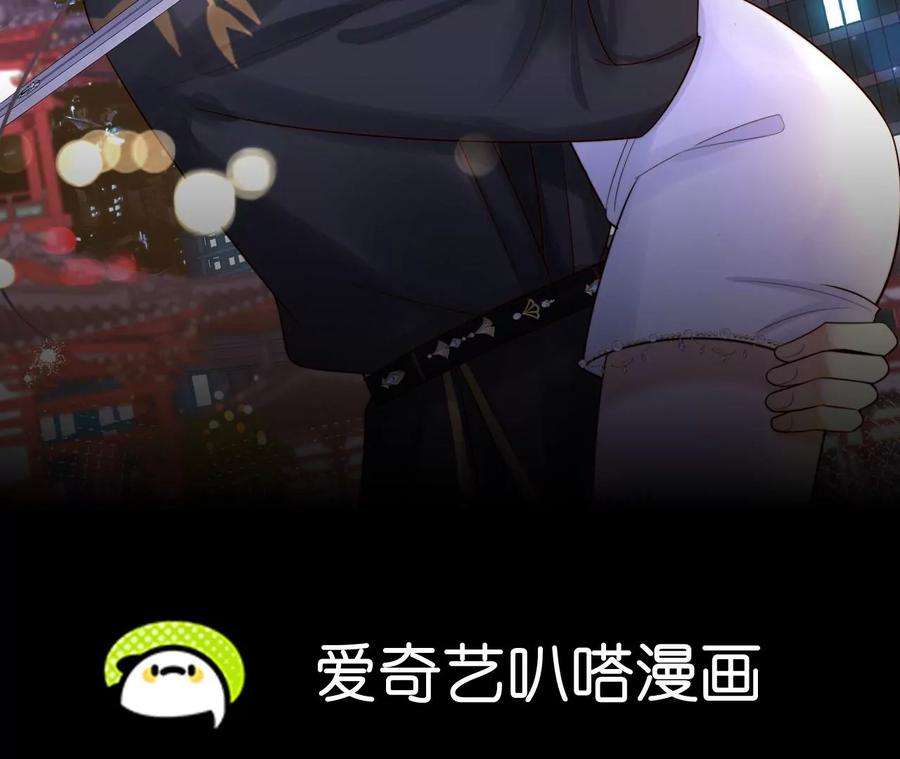 刺杀女皇陛下4话 社畜的悲哀