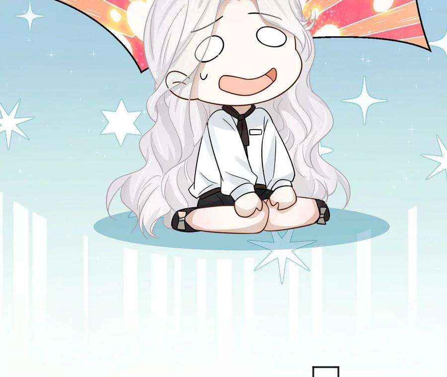 刺杀女皇陛下4话 社畜的悲哀