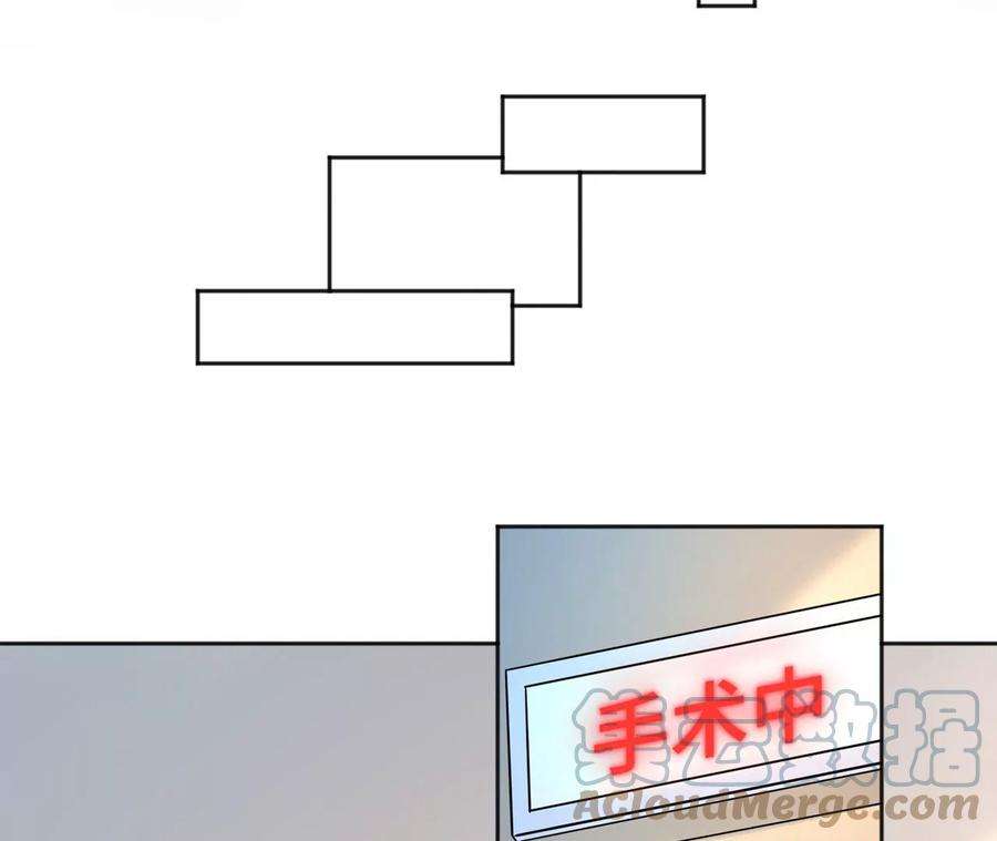 刺杀女皇陛下4话 社畜的悲哀