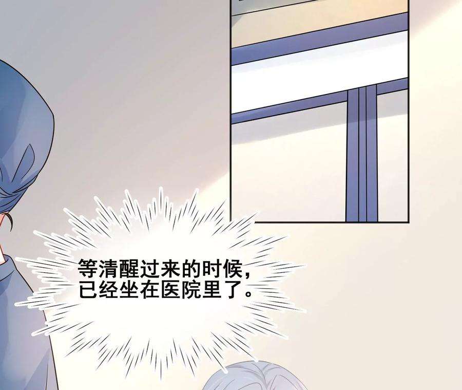 刺杀女皇陛下4话 社畜的悲哀