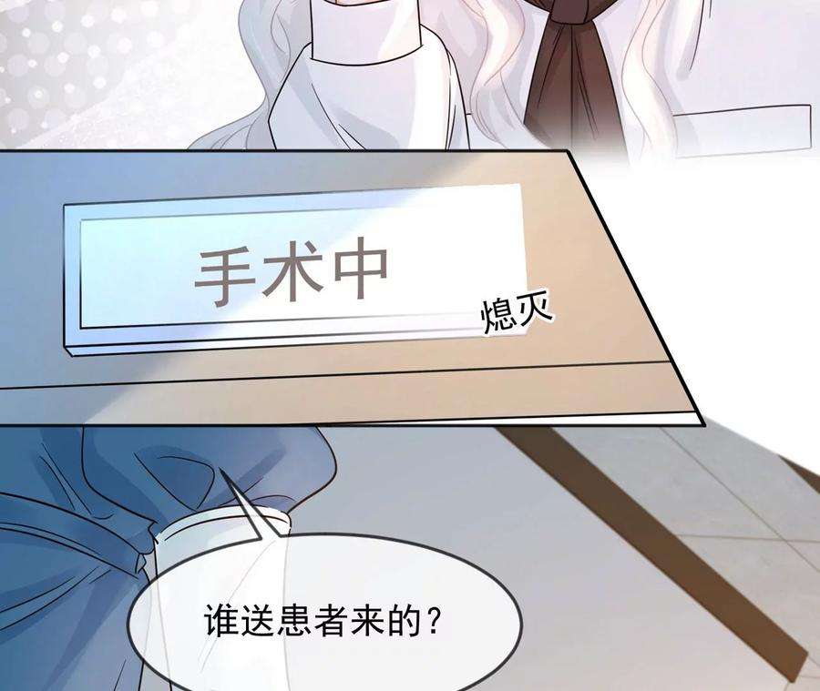 刺杀女皇陛下4话 社畜的悲哀