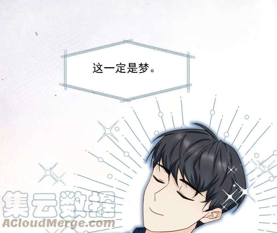 刺杀女皇陛下4话 社畜的悲哀