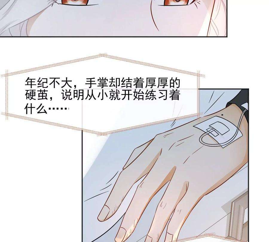 刺杀女皇陛下4话 社畜的悲哀