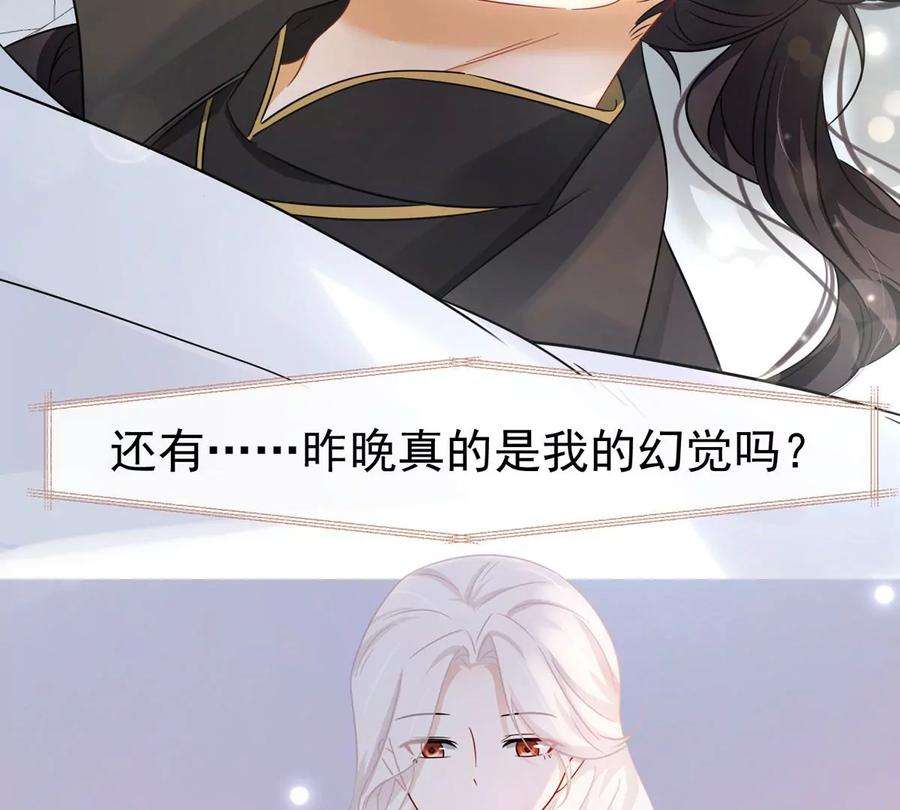 刺杀女皇陛下4话 社畜的悲哀