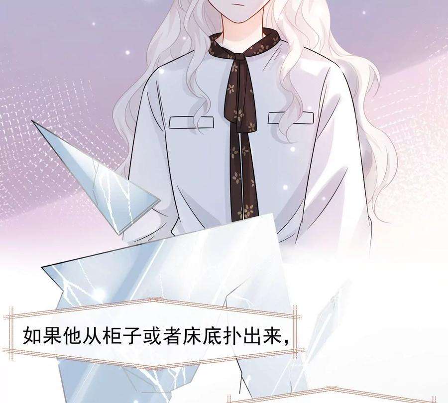 刺杀女皇陛下4话 社畜的悲哀