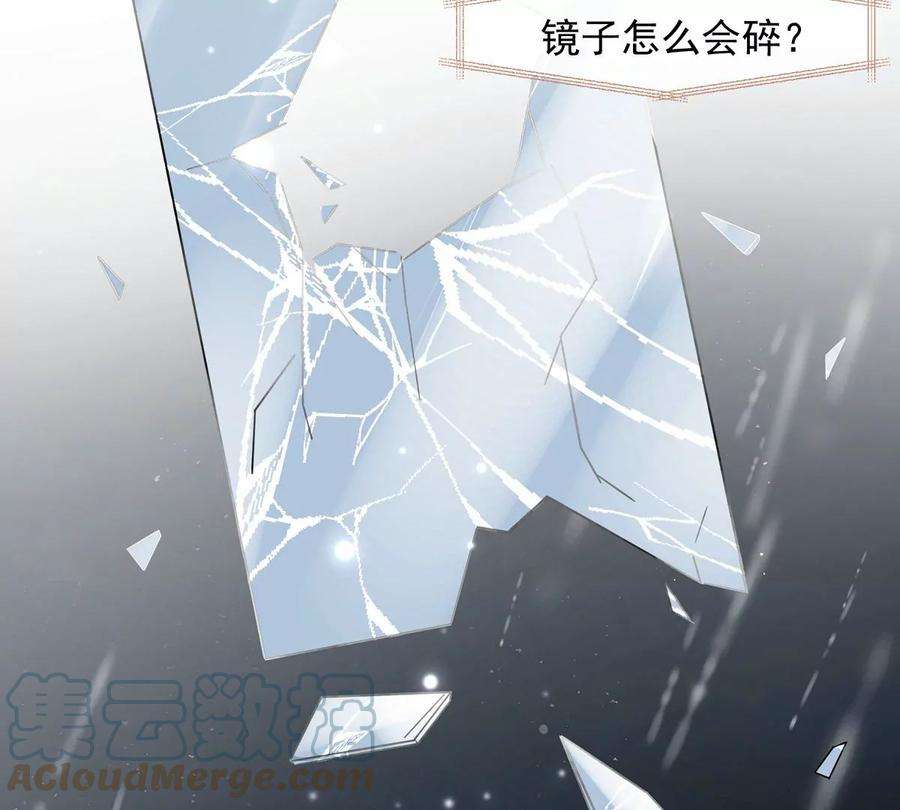 刺杀女皇陛下4话 社畜的悲哀