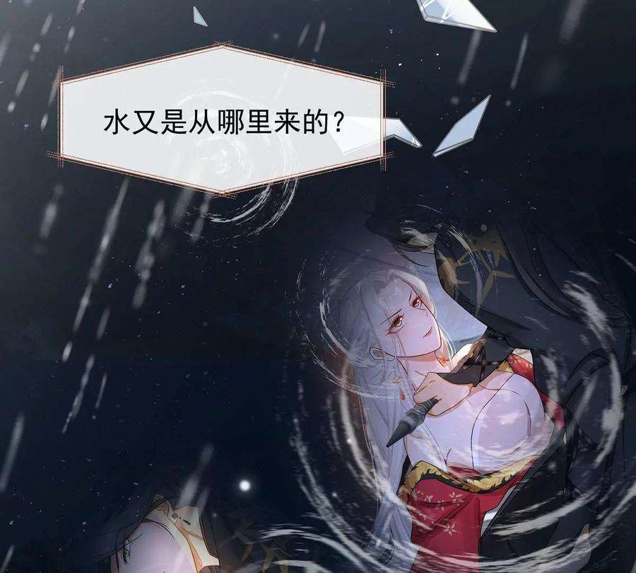 刺杀女皇陛下4话 社畜的悲哀