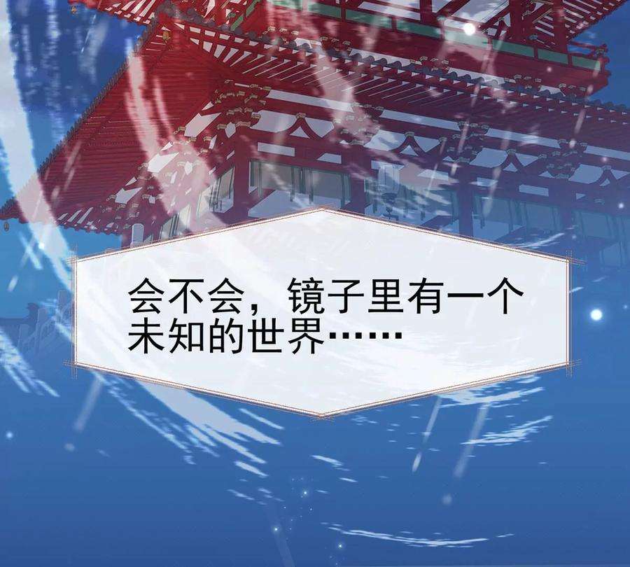 刺杀女皇陛下4话 社畜的悲哀