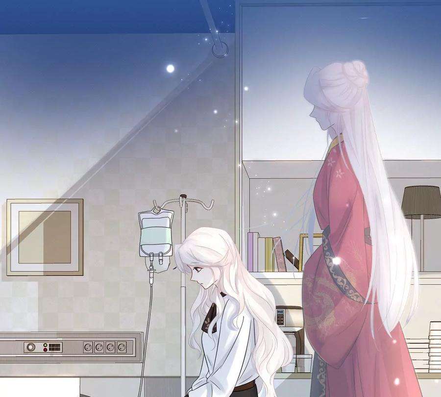 刺杀女皇陛下4话 社畜的悲哀