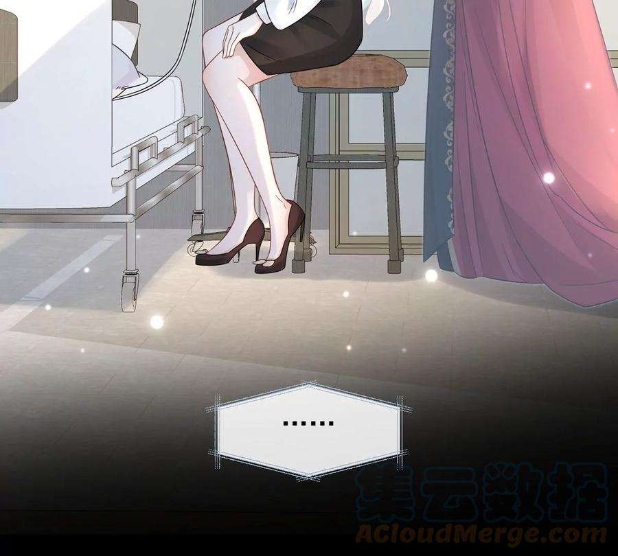 刺杀女皇陛下4话 社畜的悲哀