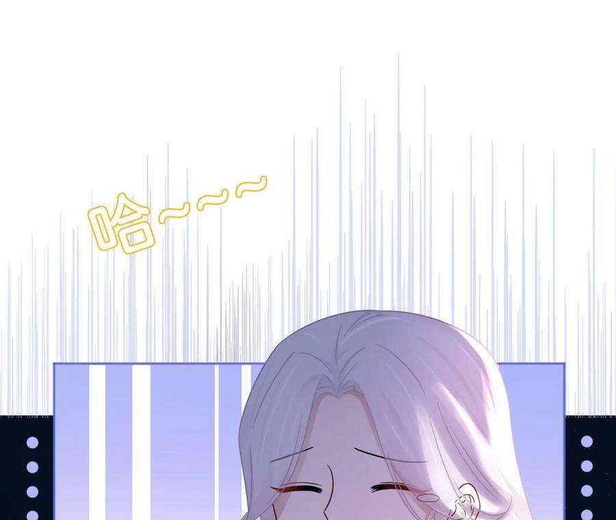 刺杀女皇陛下4话 社畜的悲哀