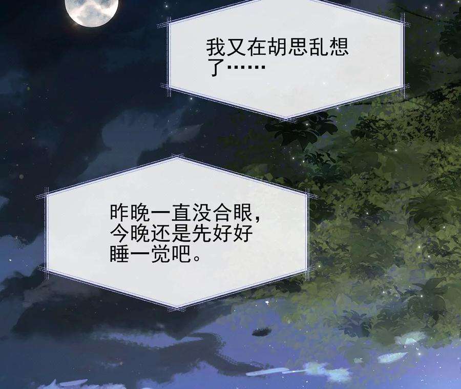 刺杀女皇陛下4话 社畜的悲哀