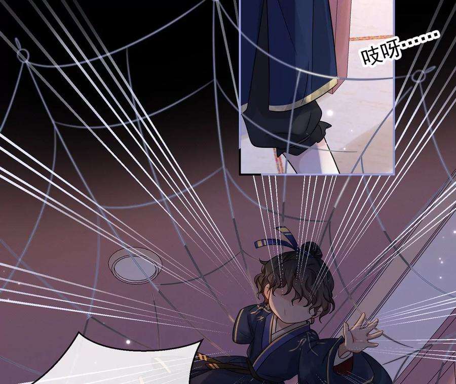 刺杀女皇陛下4话 社畜的悲哀