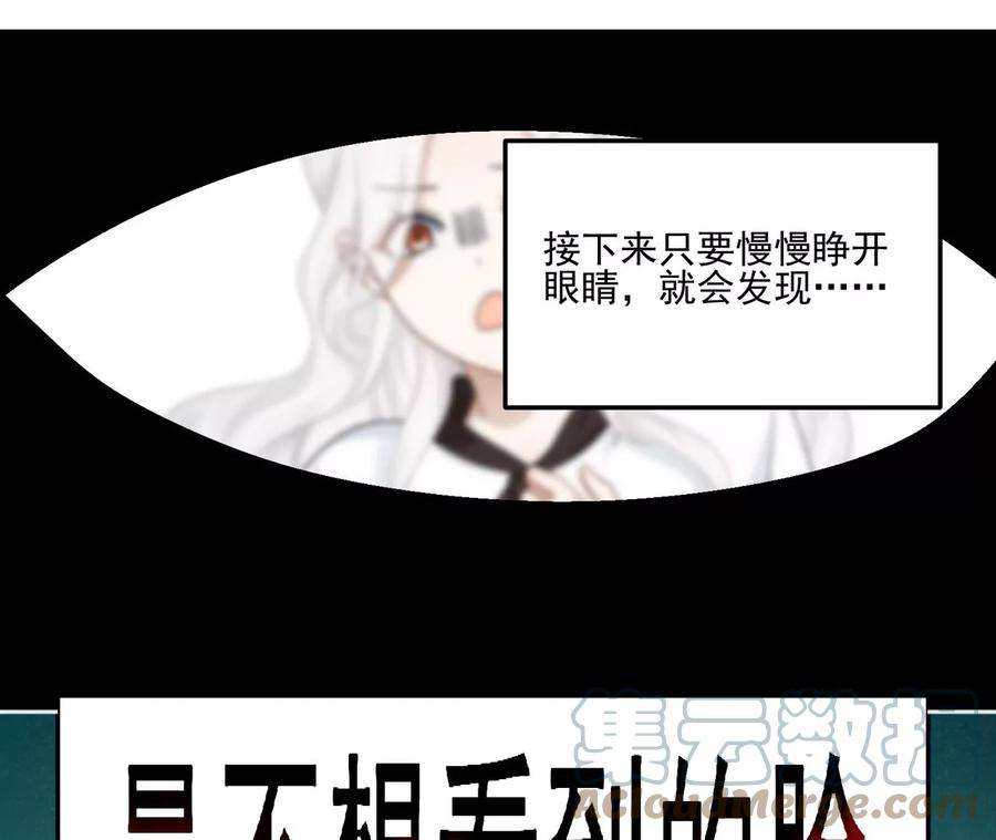 刺杀女皇陛下4话 社畜的悲哀