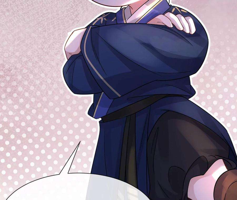 刺杀女皇陛下4话 社畜的悲哀