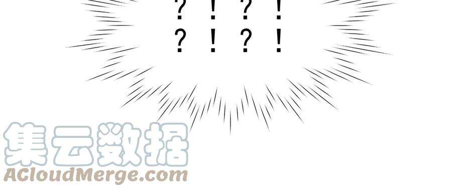 刺杀女皇陛下4话 社畜的悲哀