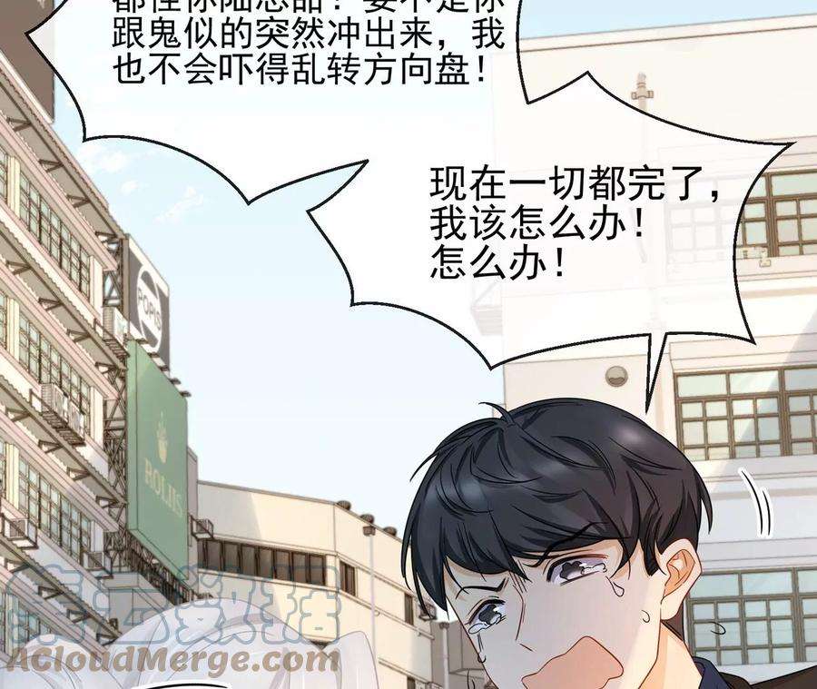 刺杀女皇陛下4话 社畜的悲哀