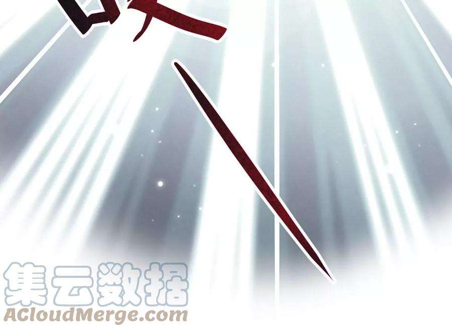刺杀女皇陛下5话 今天你emo了吗？