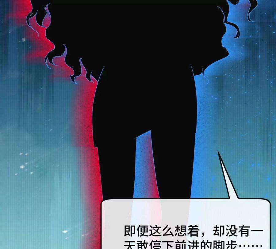 刺杀女皇陛下5话 今天你emo了吗？