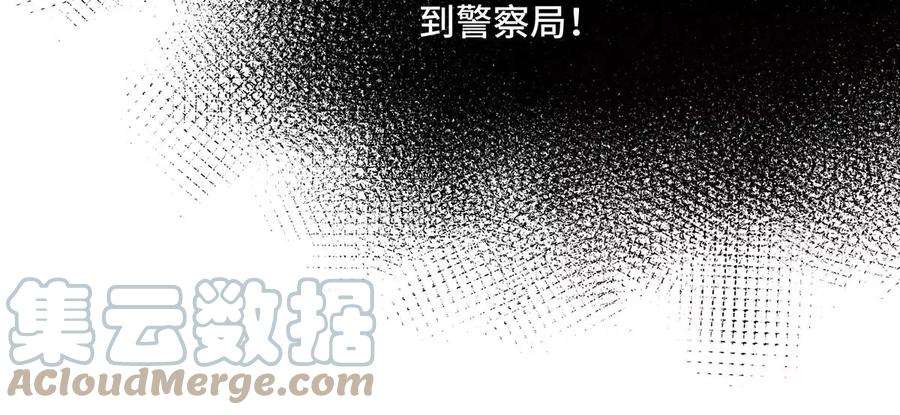 刺杀女皇陛下5话 今天你emo了吗？