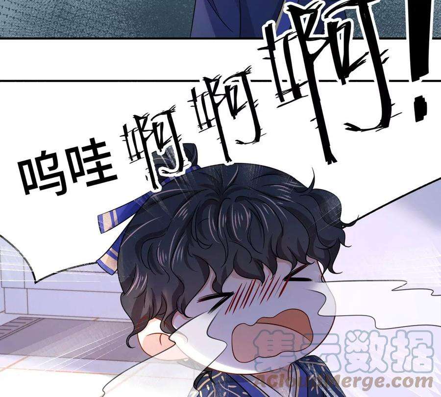 刺杀女皇陛下5话 今天你emo了吗？