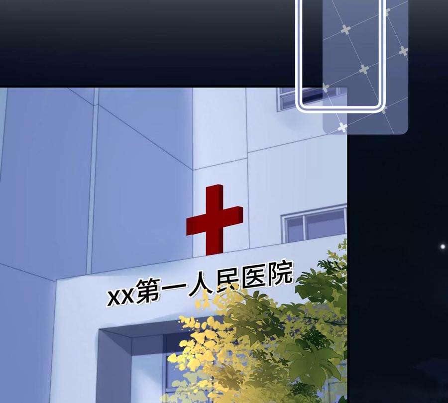 刺杀女皇陛下5话 今天你emo了吗？