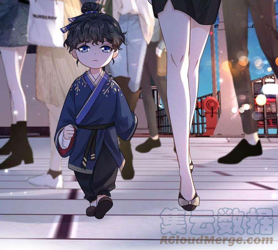 刺杀女皇陛下5话 今天你emo了吗？