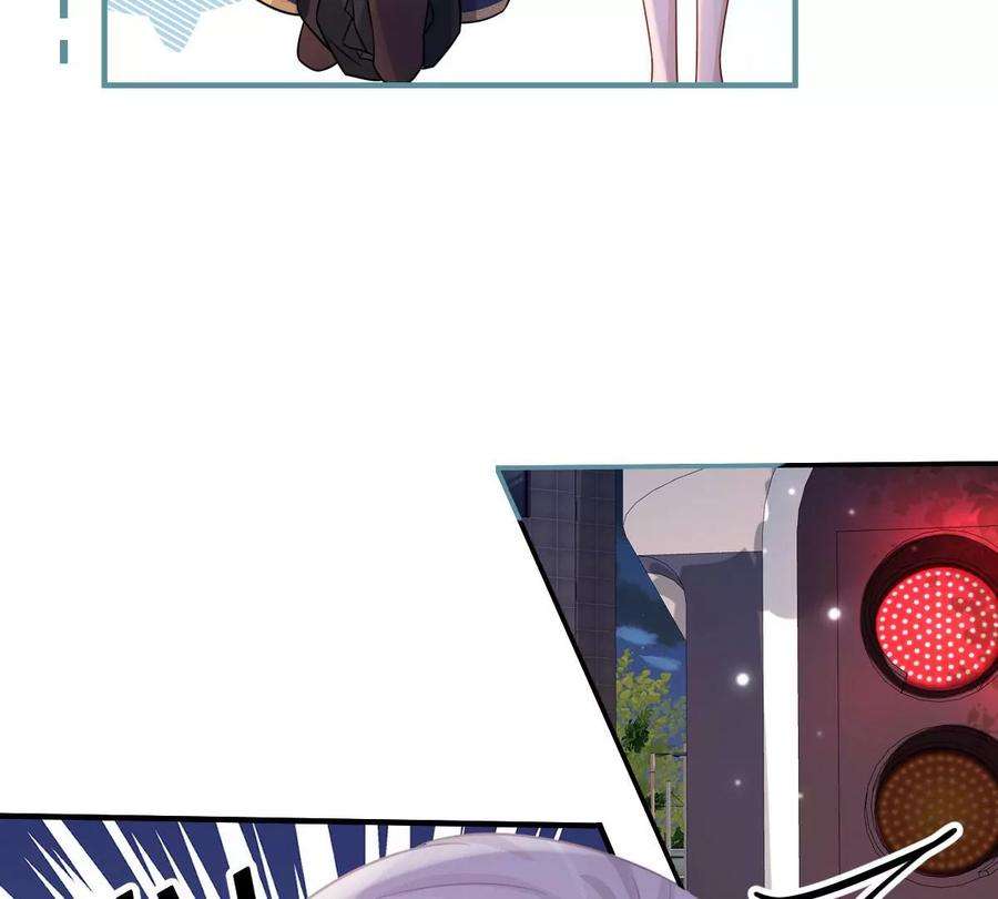 刺杀女皇陛下5话 今天你emo了吗？