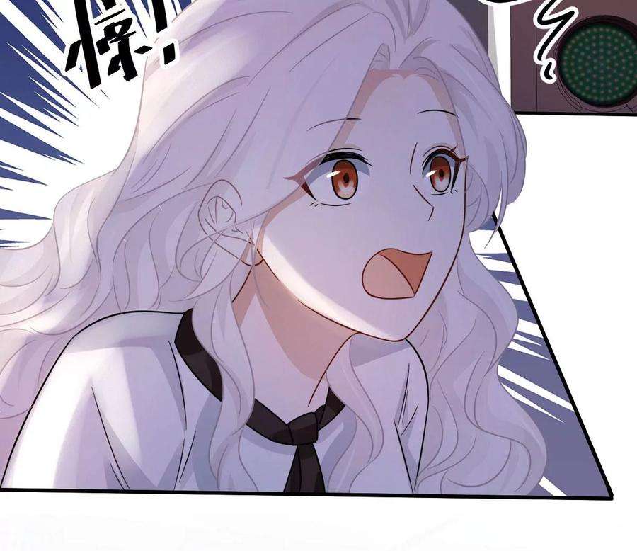 刺杀女皇陛下5话 今天你emo了吗？