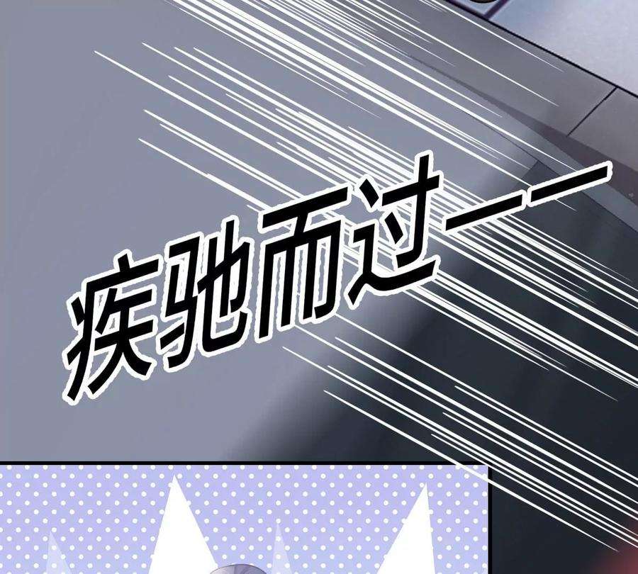 刺杀女皇陛下5话 今天你emo了吗？