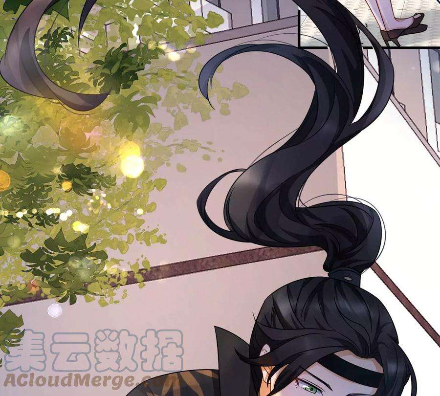 刺杀女皇陛下5话 今天你emo了吗？
