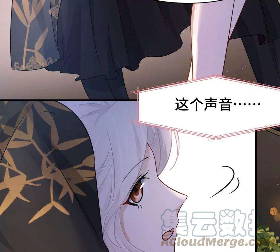 刺杀女皇陛下5话 今天你emo了吗？