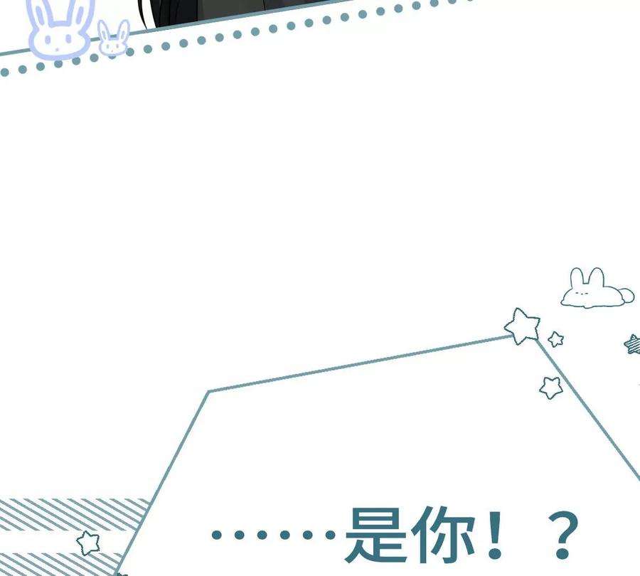 刺杀女皇陛下5话 今天你emo了吗？