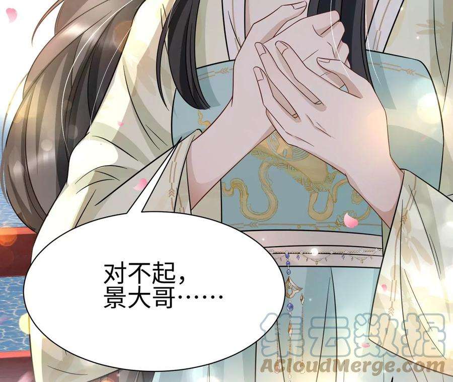 刺杀女皇陛下7话 两副面孔