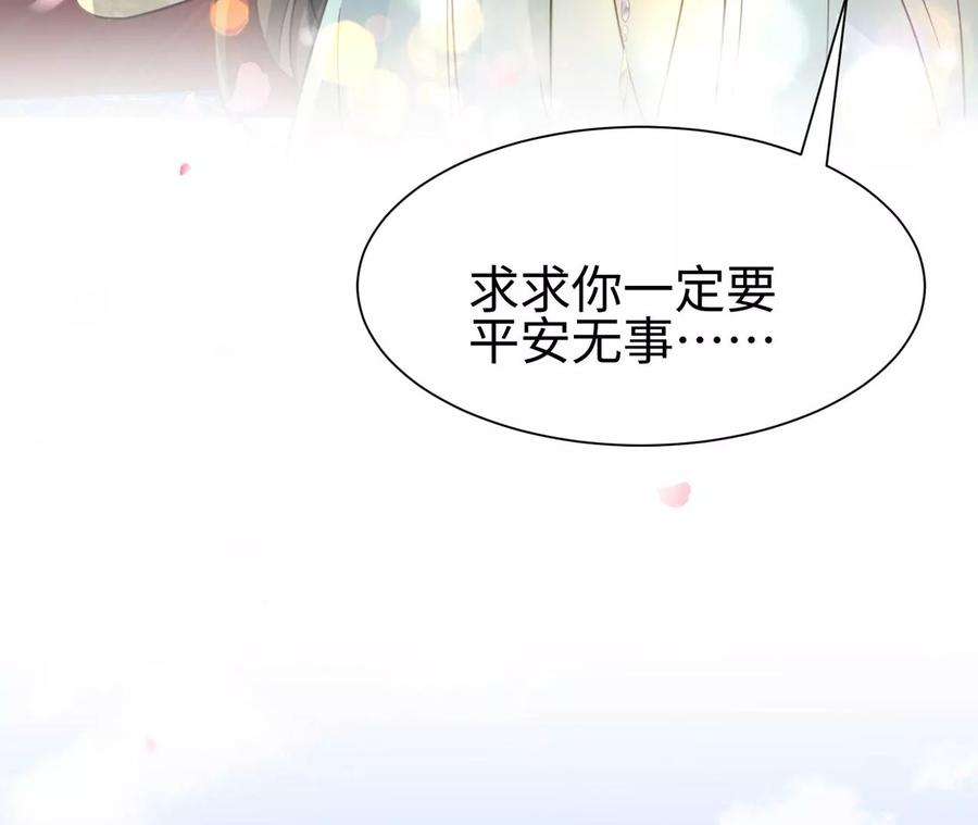 刺杀女皇陛下7话 两副面孔