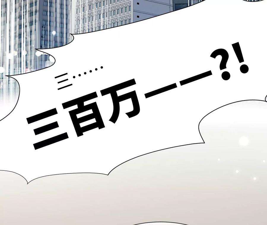 刺杀女皇陛下7话 两副面孔