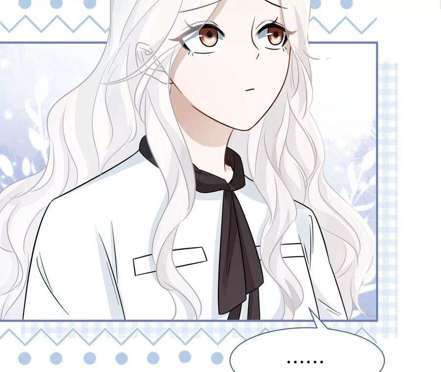 刺杀女皇陛下7话 两副面孔