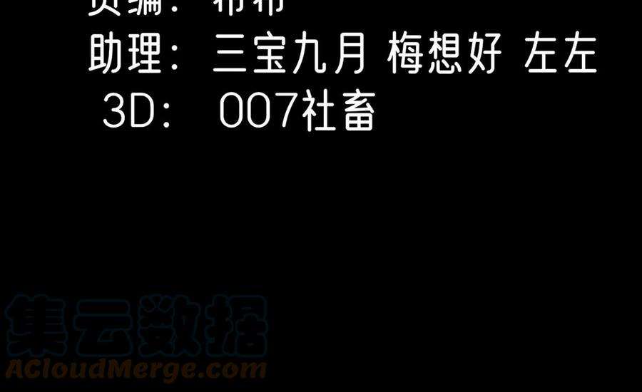 刺杀女皇陛下7话 两副面孔