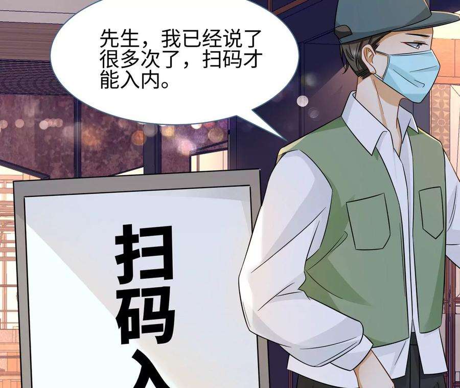 刺杀女皇陛下7话 两副面孔