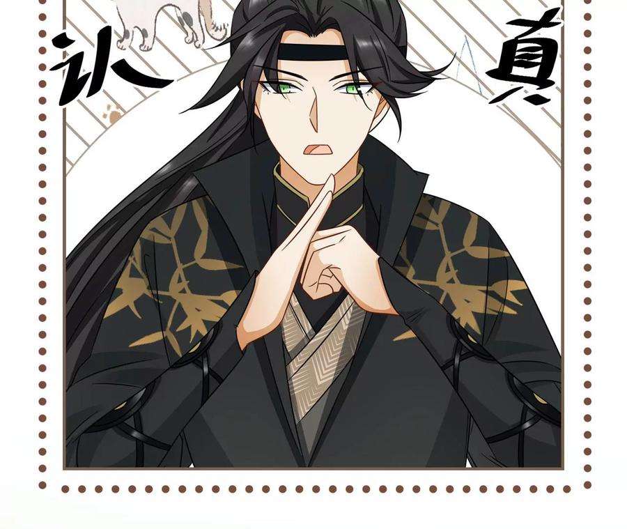 刺杀女皇陛下7话 两副面孔