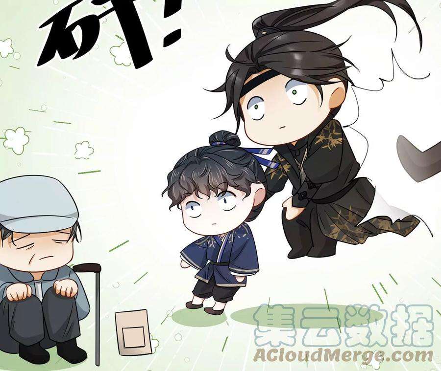 刺杀女皇陛下7话 两副面孔