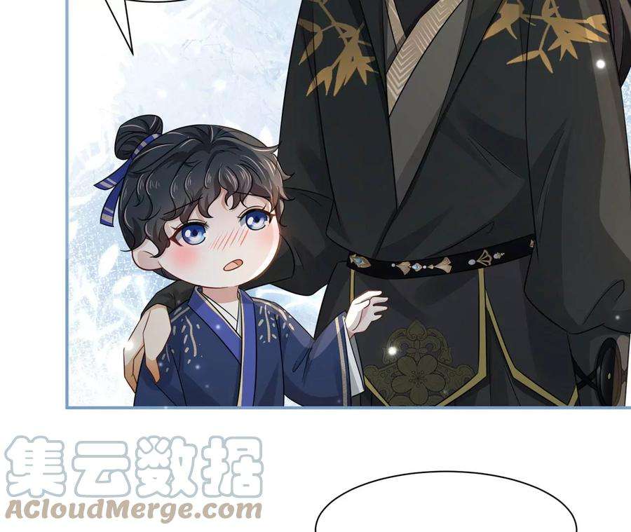 刺杀女皇陛下7话 两副面孔