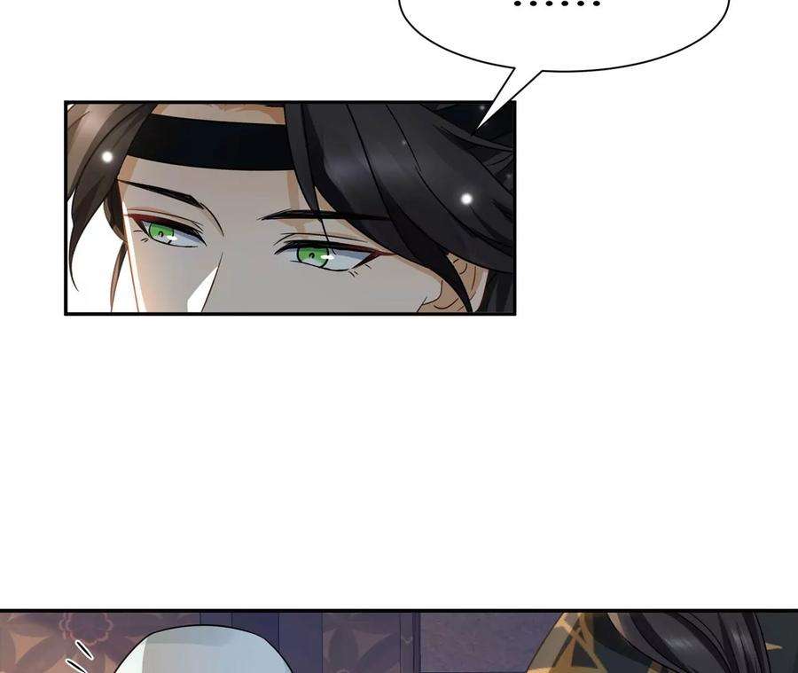 刺杀女皇陛下7话 两副面孔