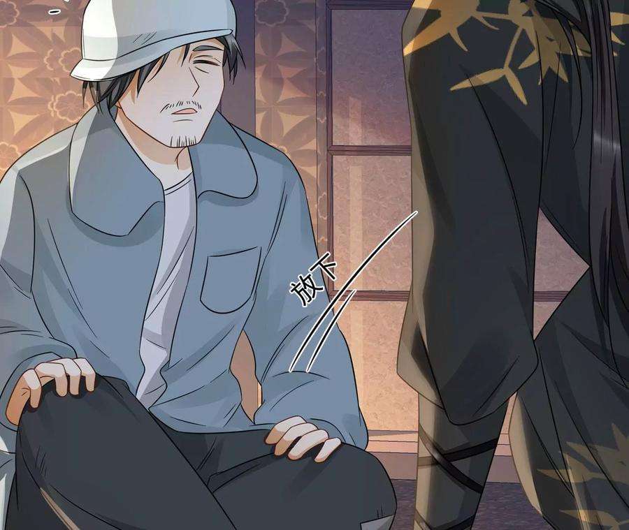 刺杀女皇陛下7话 两副面孔