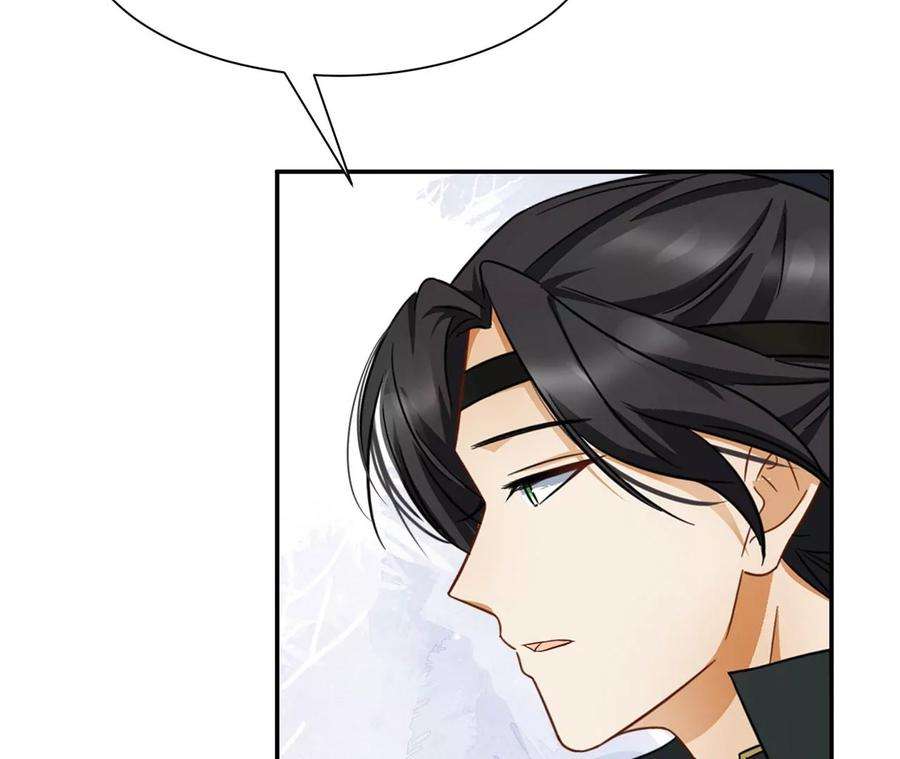 刺杀女皇陛下7话 两副面孔