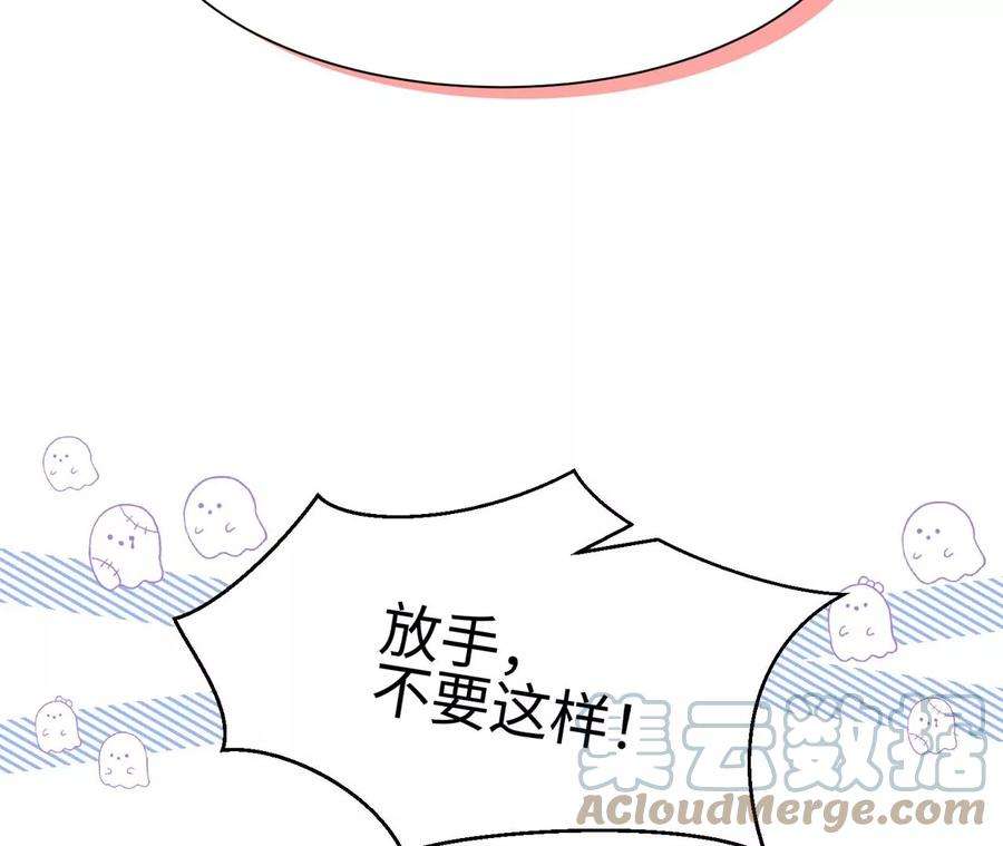 刺杀女皇陛下7话 两副面孔